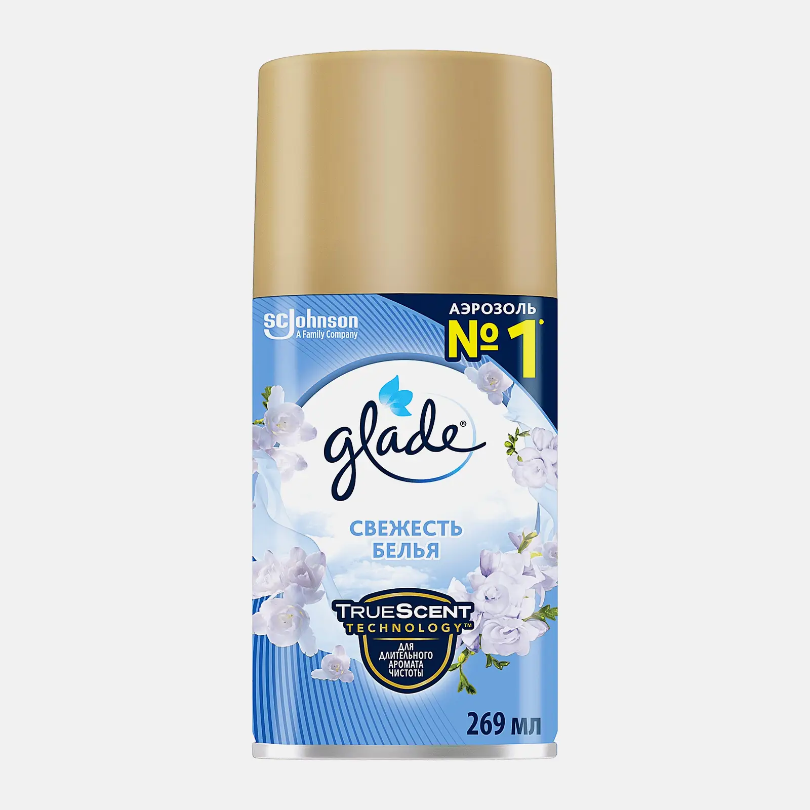 Сменный баллон для освежителя воздуха Свежесть белья Glade 269мл