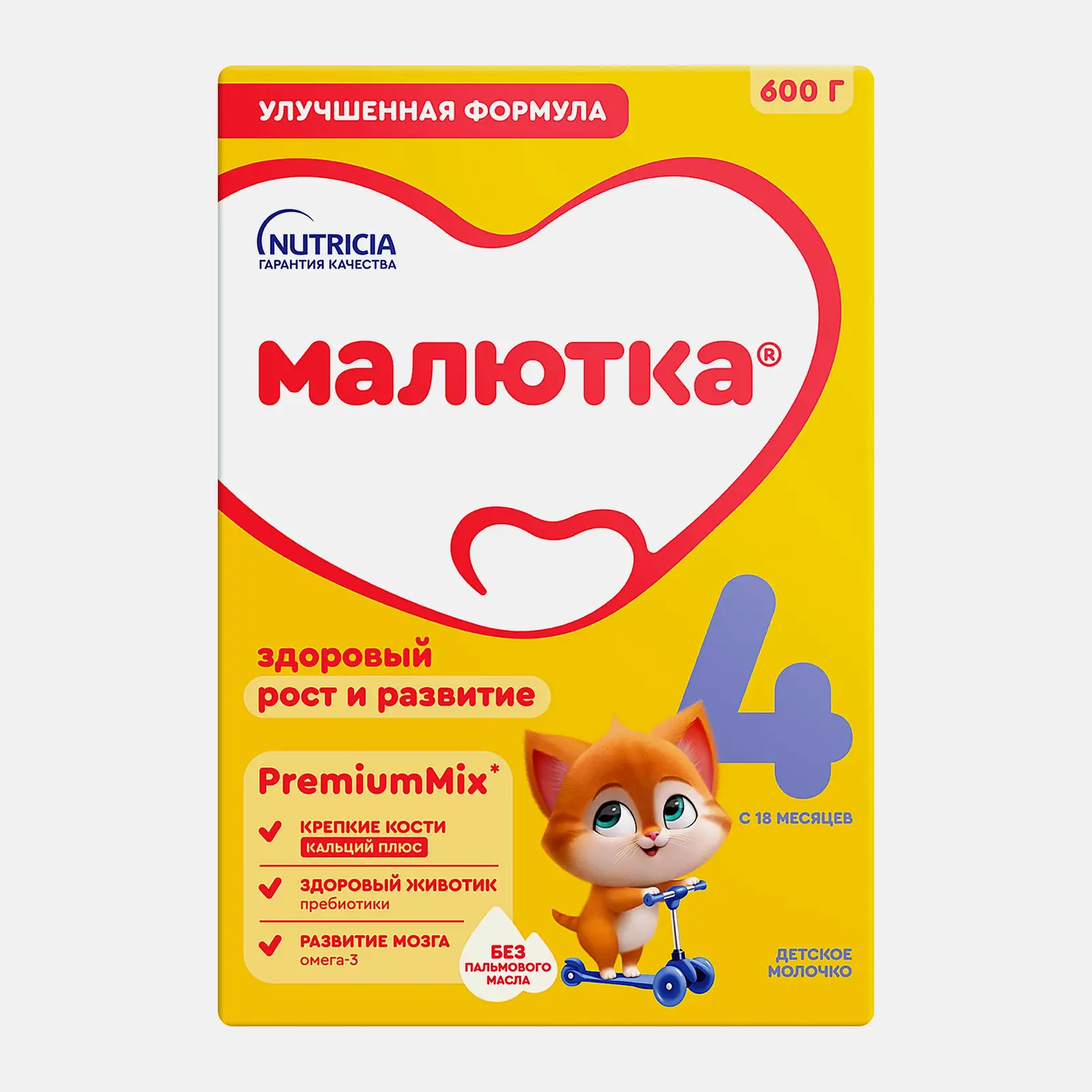 Смесь сухая 4 молочная Малютка 600г