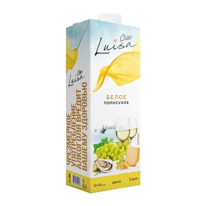 Белое вино полусухое Luisa Ciao 12% 1л