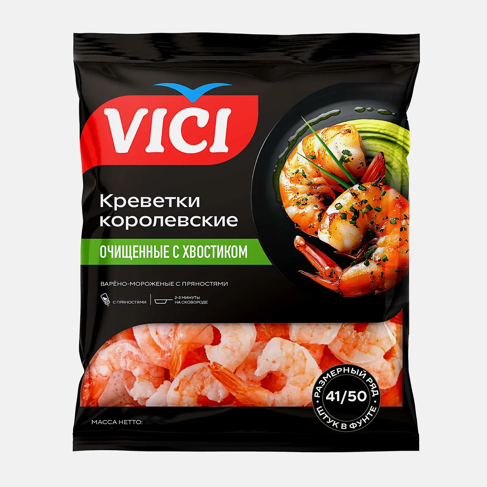Креветки Vici очищенные с хвостиком варено-мороженные 500г Креветки Vici очищенные с хвостиком варено-мороженные 500г
