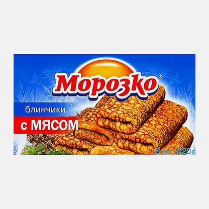 Блинчики Морозко с мясом 420г