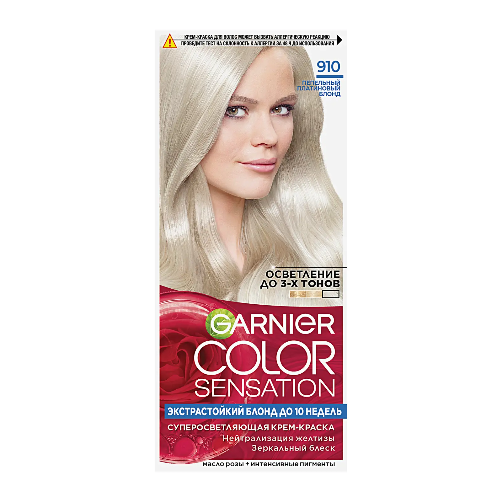 Стойкая крем-краска для волос Garnier Color Sensation Роскошь цвета оттенок 910 Пепельно-платиновый Блонд 110мл