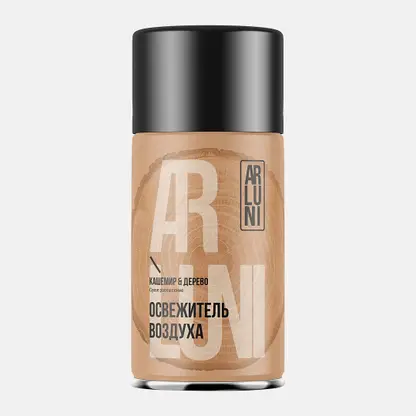 Сменный баллон для автоматического освежителя воздуха Кашемир-дерево Arluni 250мл