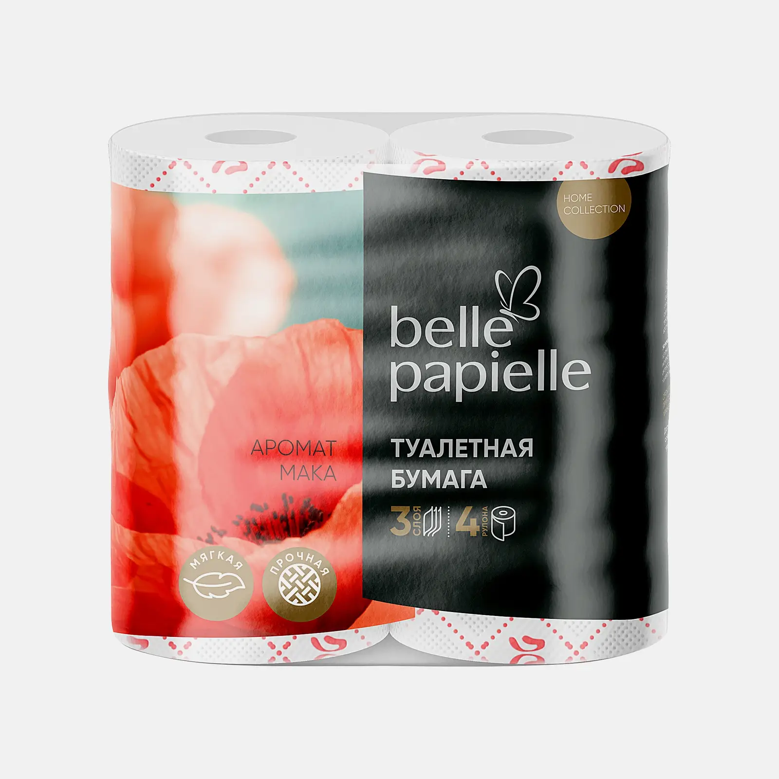 Туалетная бумага Belle Papielle 3 слоя 4 рулона Туалетная бумага Belle Papielle 3 слоя 4 рулона