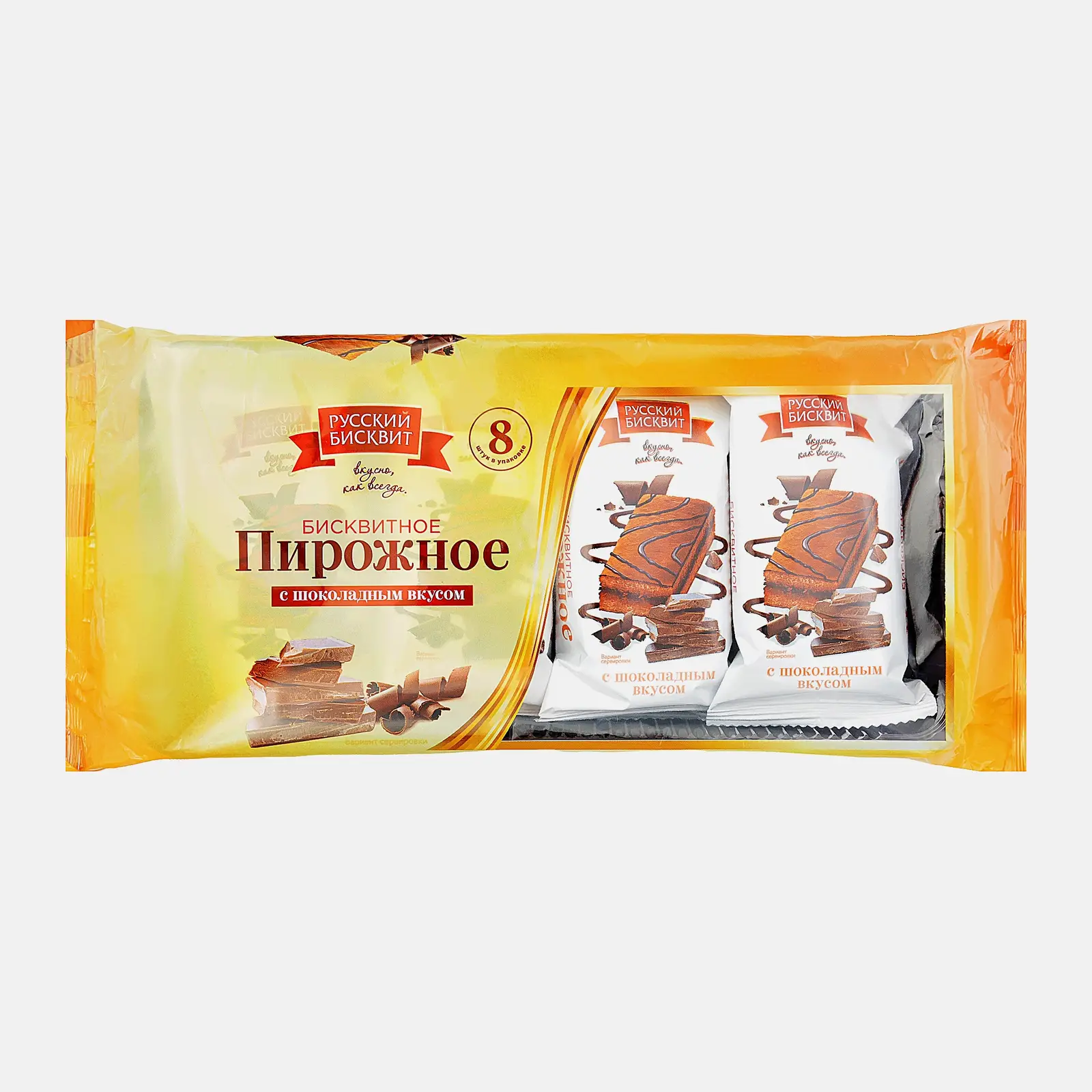 Изображение товара Пирожное бисквитное с шоколадным вкусом 240 г Русский Бисквит