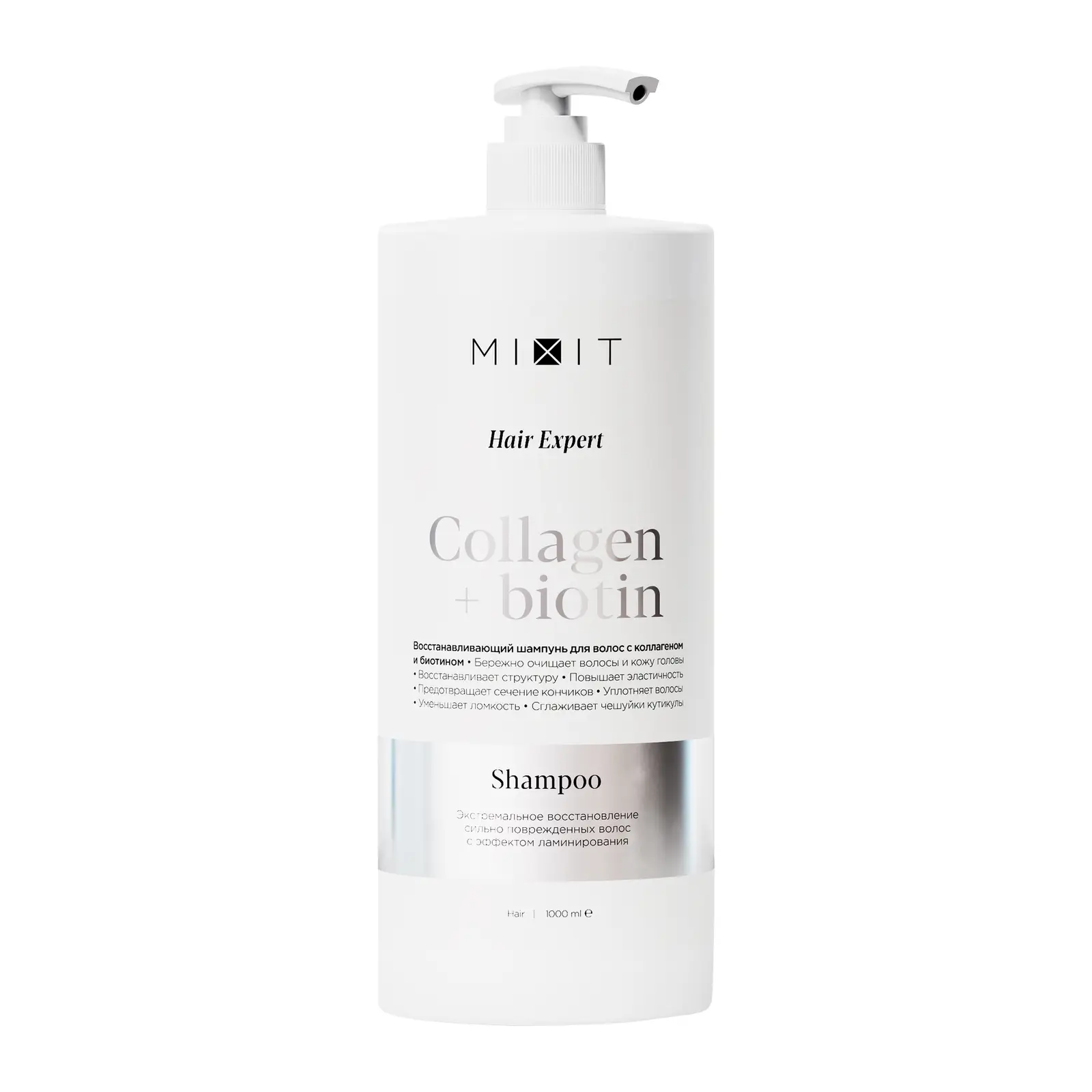 Шампунь для волос Mixit Collagen&Biotin восстанавливающий 1л