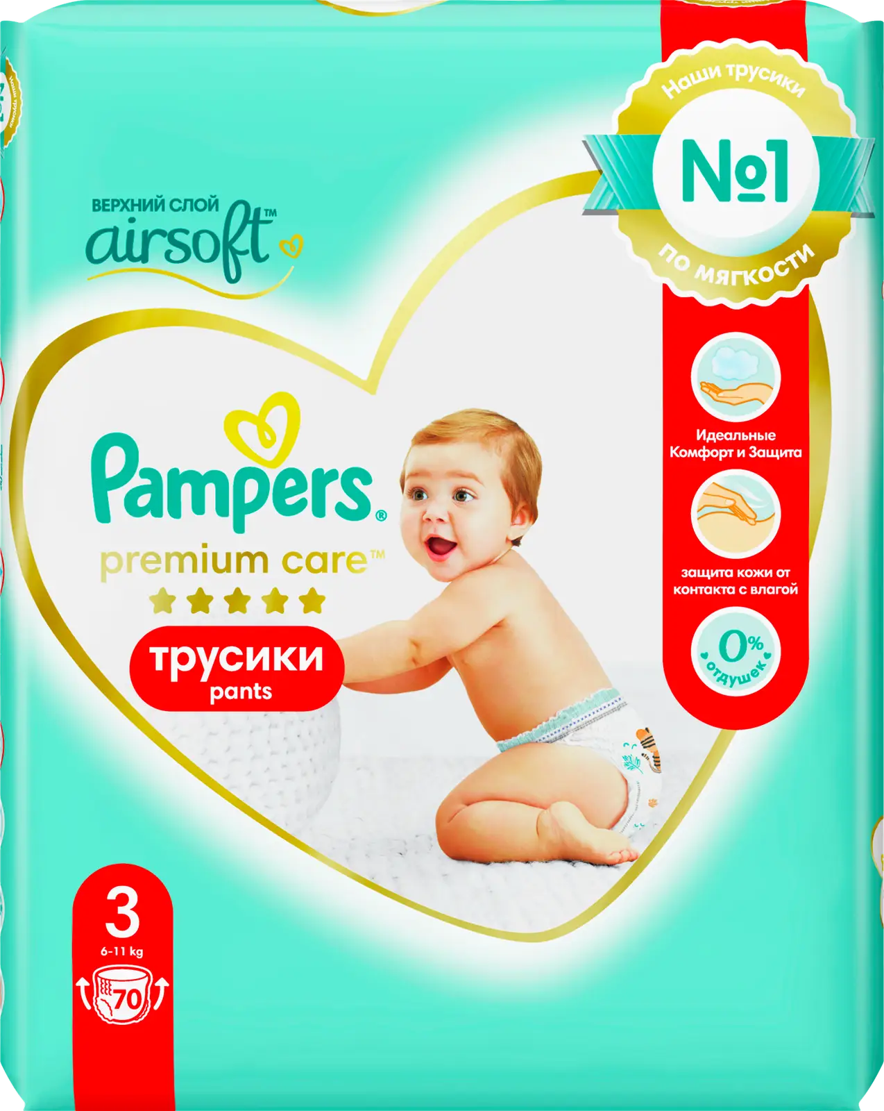 Подгузники-трусики Pampers Premium Care Pants №3 6-11кг 70шт