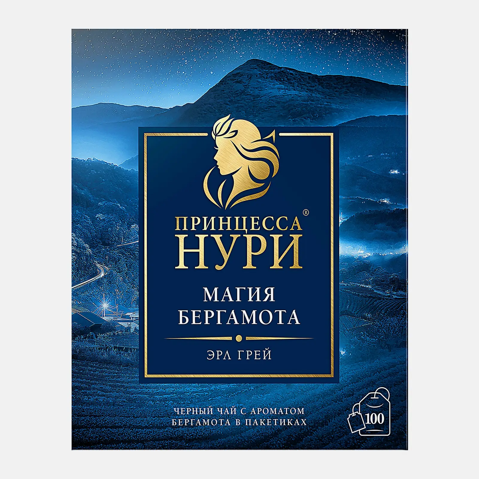 Изображение товара Чай черный Принцесса Нури Магия бергамота 100 пакетов. Высокое качество ароматный цейлонский чай