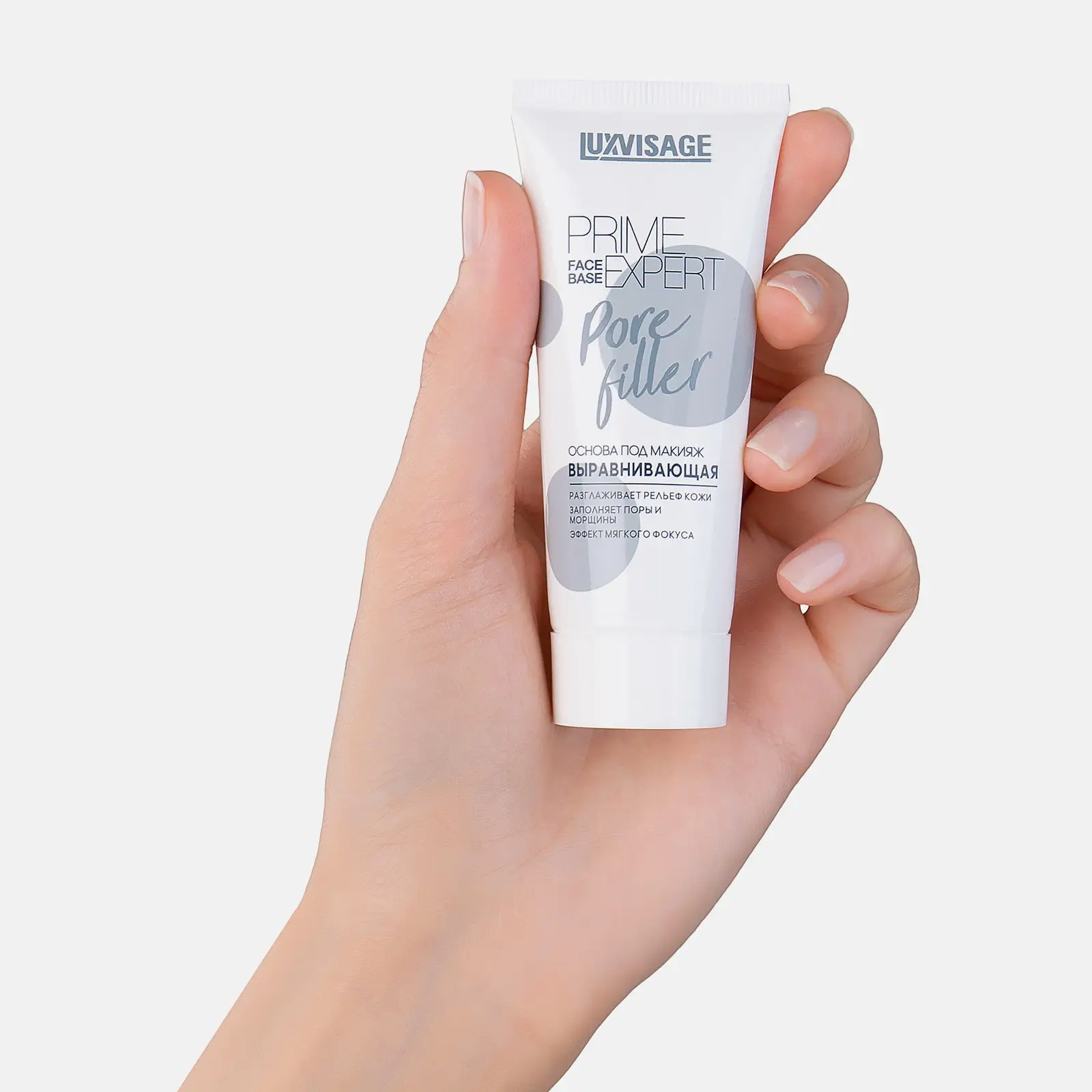 Основа под макияж Luxvisage Prime Expert Pore filler