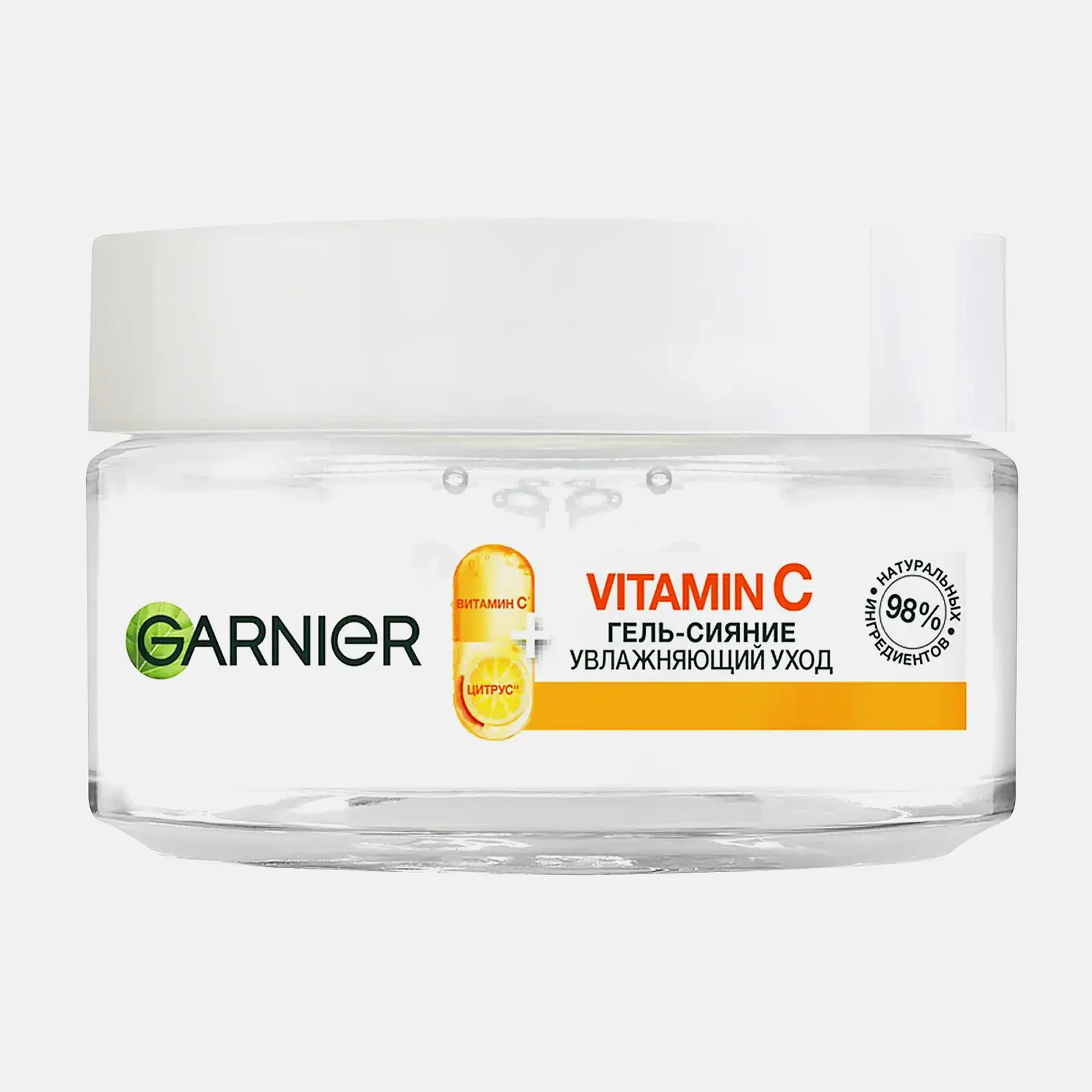 Гель-сияние для лица Garnier Дневной с Витамином С 50мл