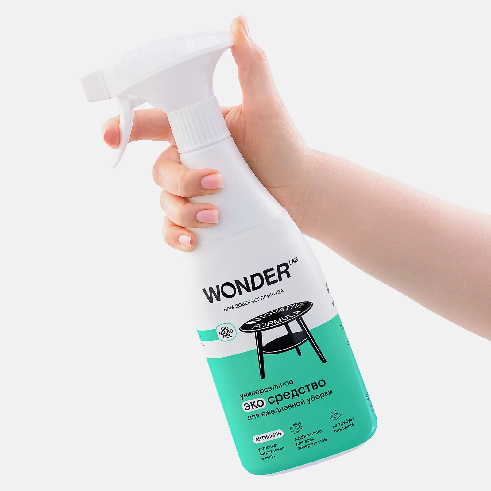 Средство для уборки Wonder Lab Эко универсальное 550мл