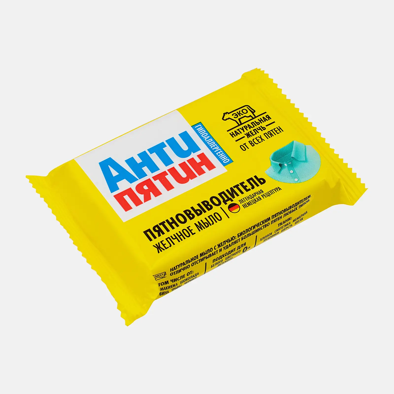 Мыло-пятновыводитель Антипятин хозяйственное без отдушки 90г