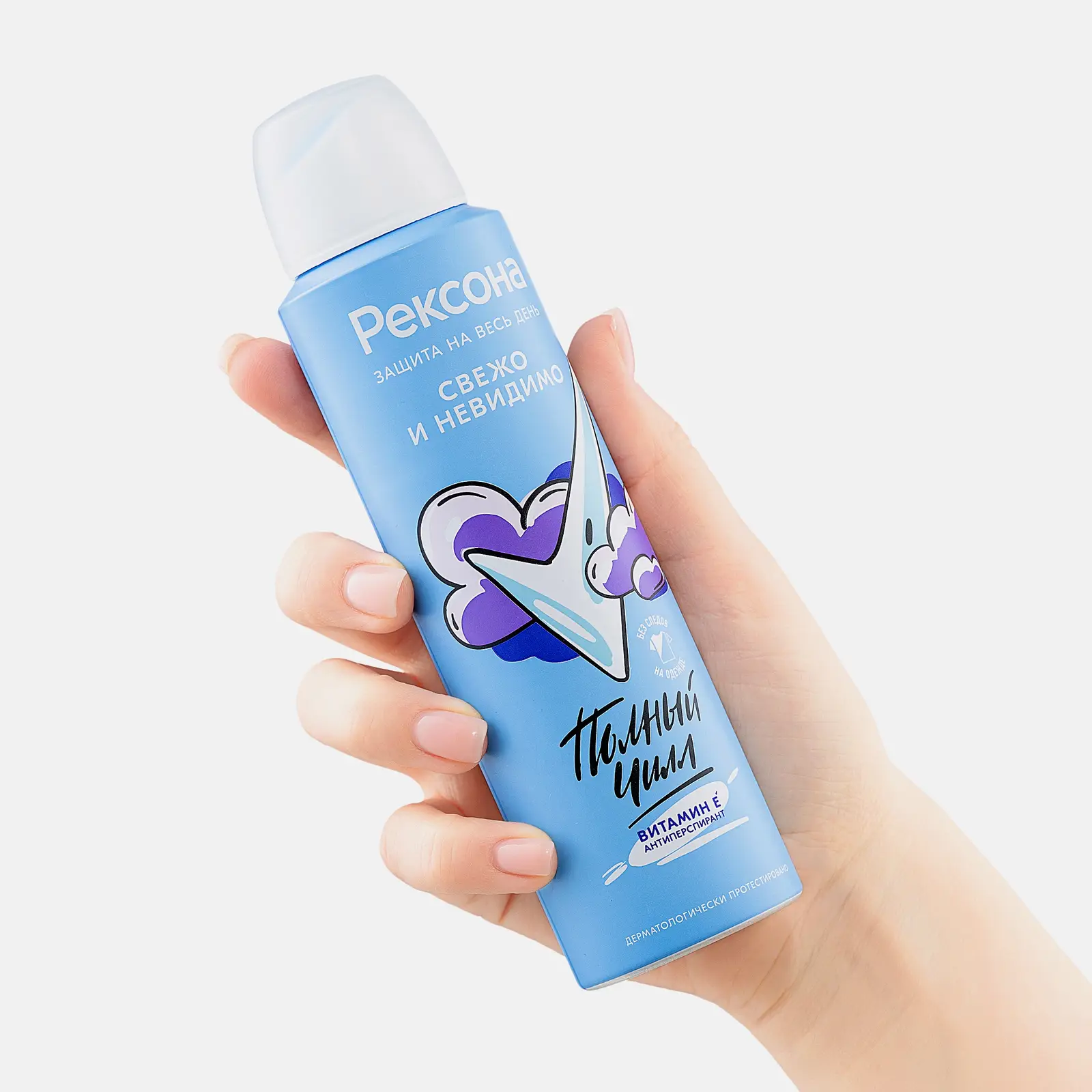 Антиперспирант Рексона Свежо и невидимо аэрозоль 150мл