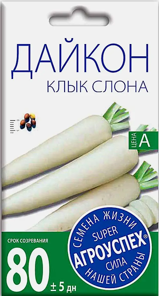 Семена Рости Дайкон Клык Слона