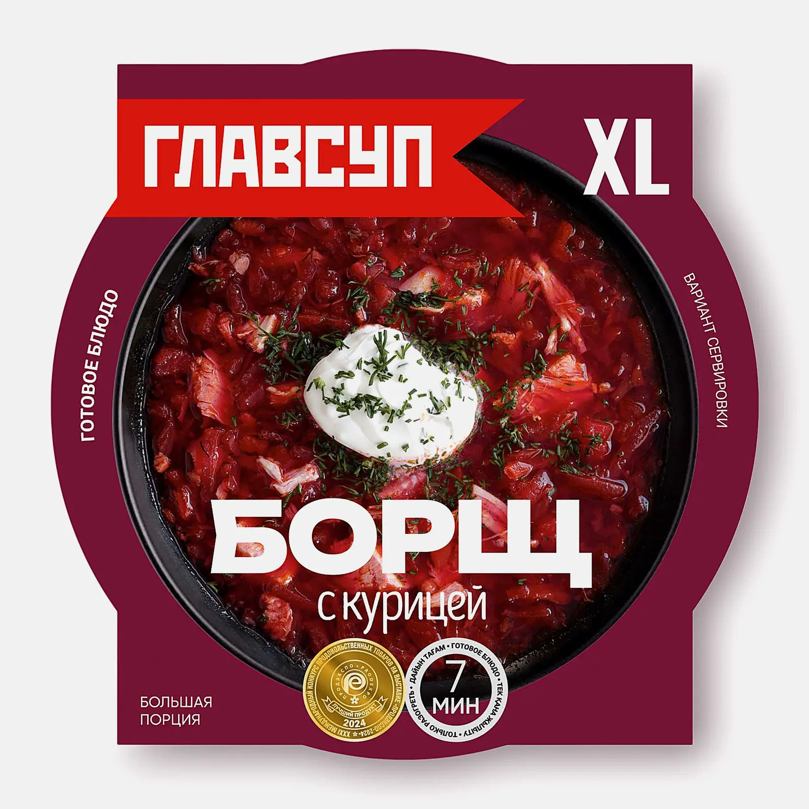 Изображение товара Борщ с курицей Главсуп 360г - вкусный и питательный суп