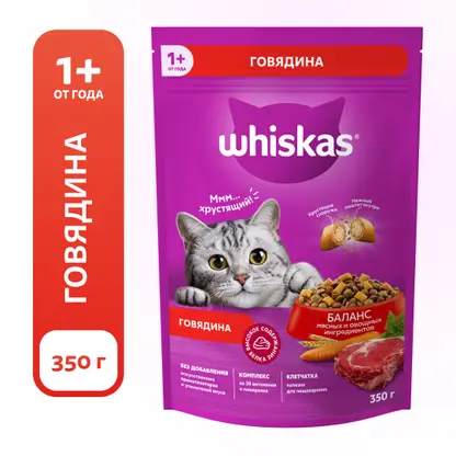 Изображение товара Сухой корм для кошек Whiskas Паштет с говядиной 350г