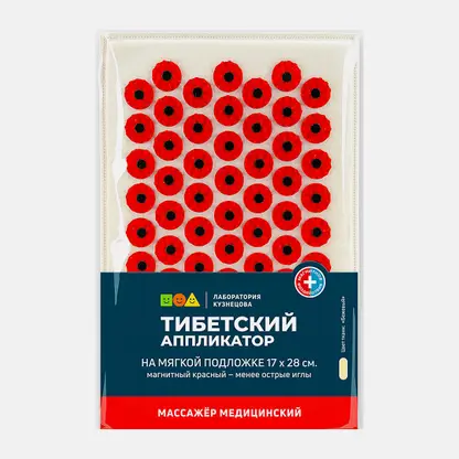 Массажер Лаборатория Кузнецова медицинский на мягкой подложке 17*28см в ассортименте