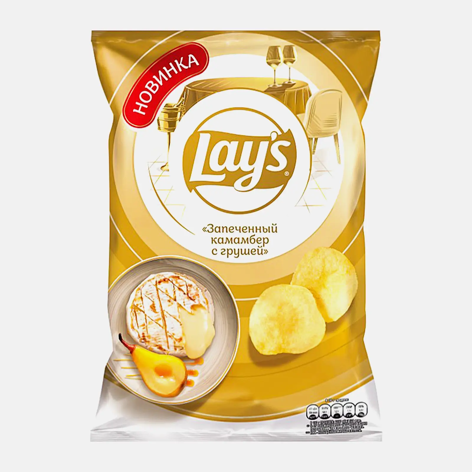 Чипсы Lays Запечённые Камамбер с грушей 105г