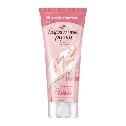 Изображение товара Крем для рук Бархатные ручки для всей семьи 200мл