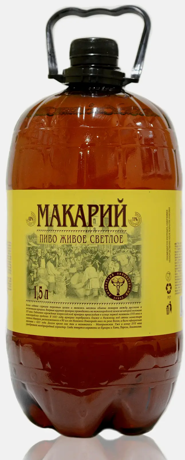 Изображение товара Пиво Макарий Живое светлое нефильтрованное непастеризованное 4% 1.5л