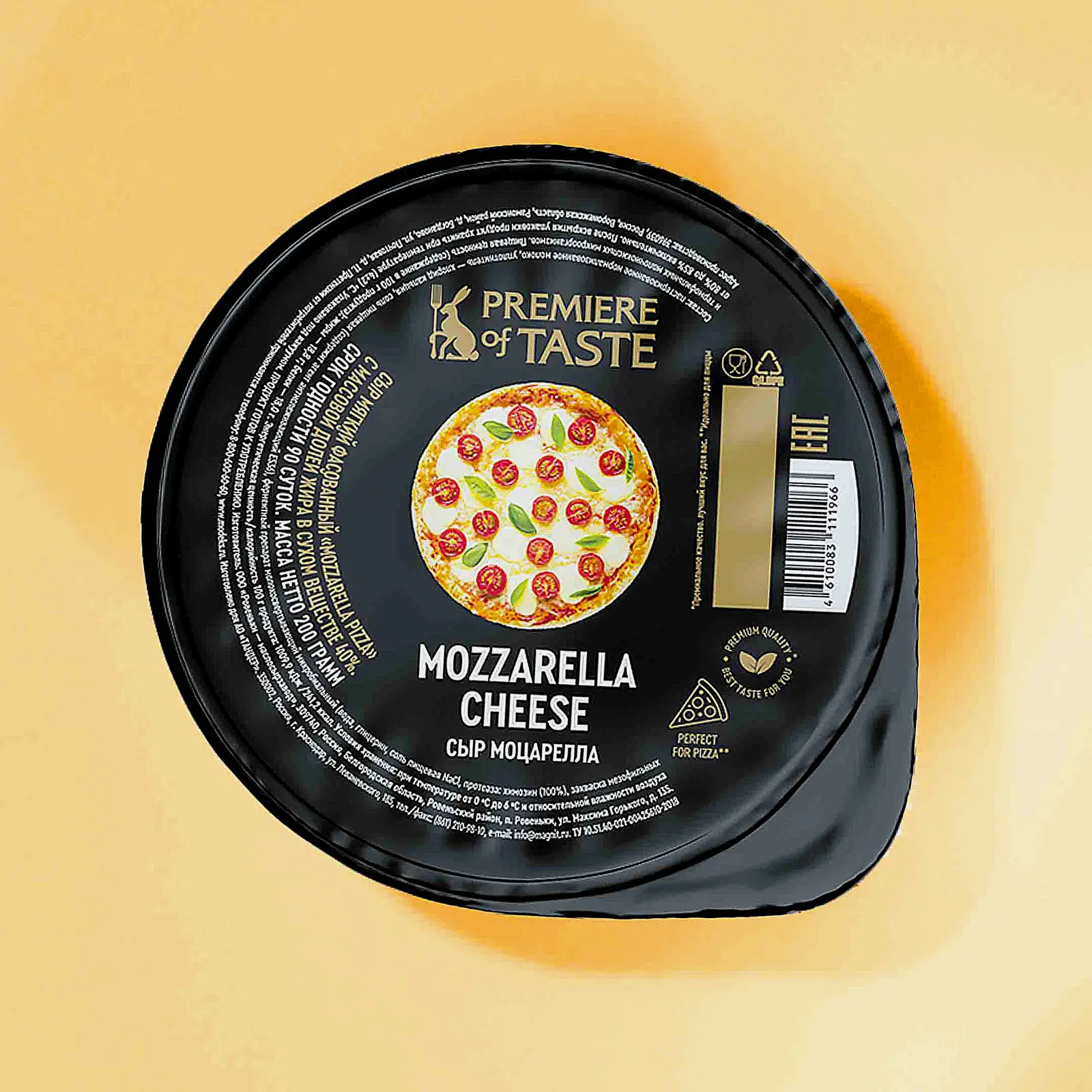 Изображение товара Моцарелла Premiere of Taste 40% 200г мягкий сыр для пиццы и салатов