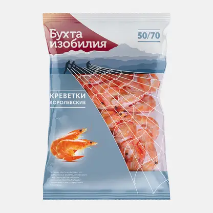Креветки Королевские варено-мороженные неразделанные Бухта Изобилия 50/70 1кг