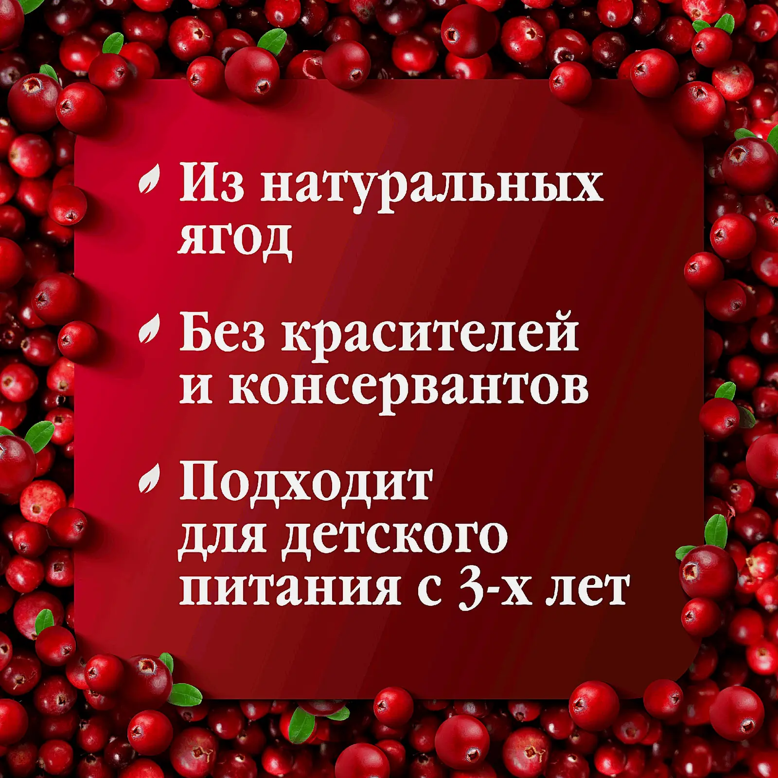Морс Чудо-Ягода Клюквенный 970мл