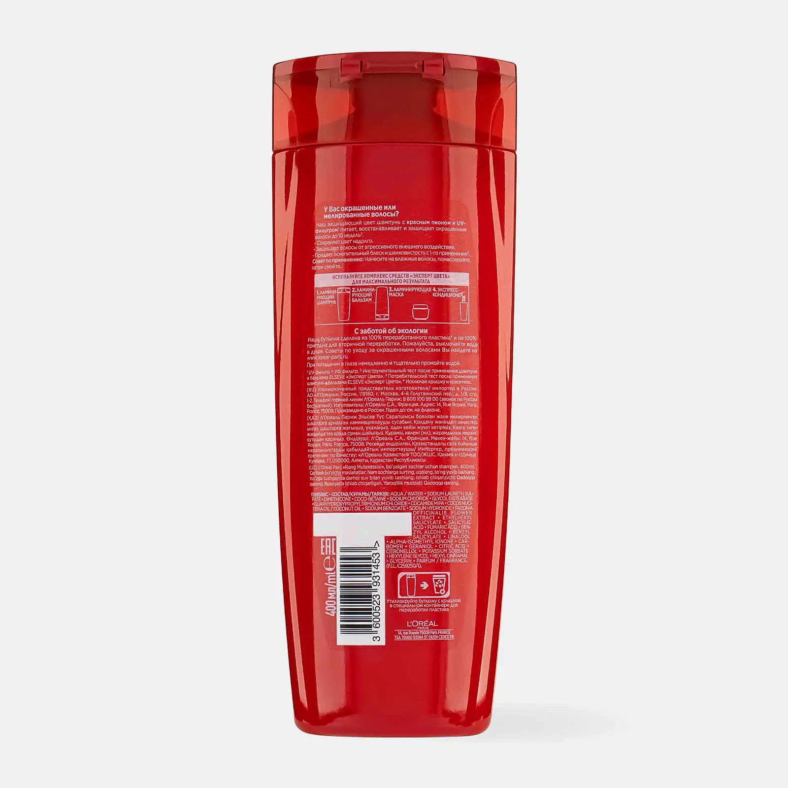 Шампунь L’Oréal Paris Elseve Ламинирующий Эксперт цвета для окрашенных или мелированных волос 400мл