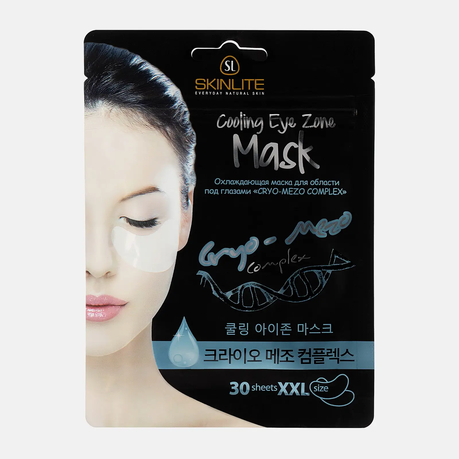 Патчи для глаз Skinlite Anty-Age/Kryo-Mezo complex в ассортименте