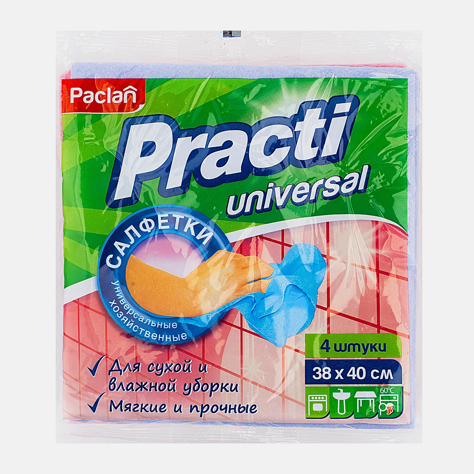 Салфетки Paclan для уборки из нетканого полотна 38*40см 4шт