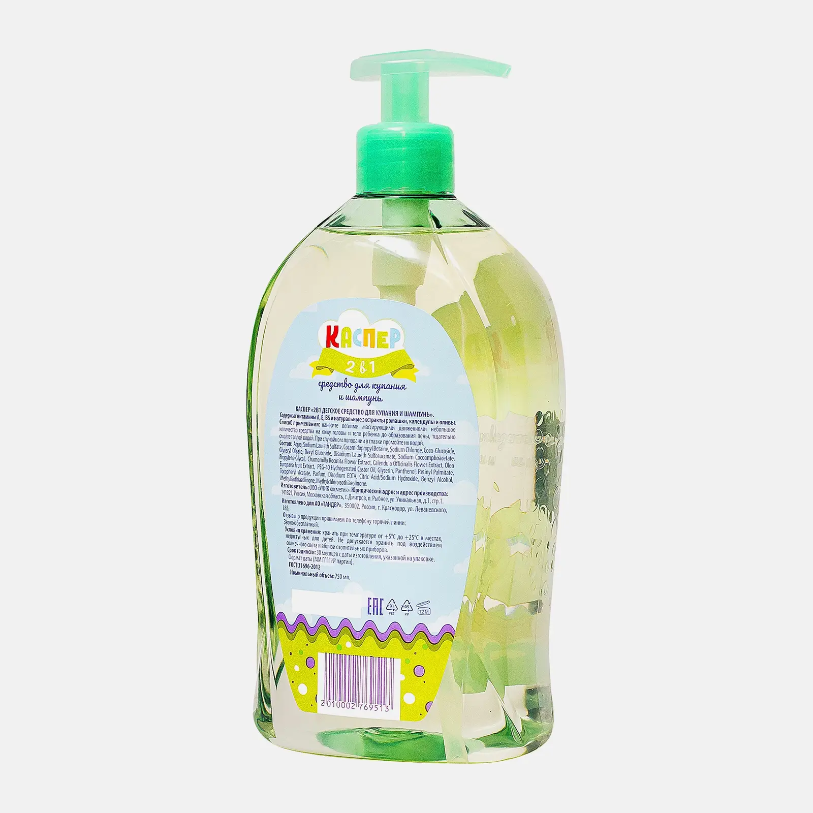 Средство Каспер 2в1 для купания детское 750мл