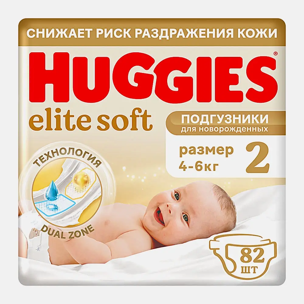 Подгузники для новорожденных №2 4-6кг Huggies Elite Soft 82шт
