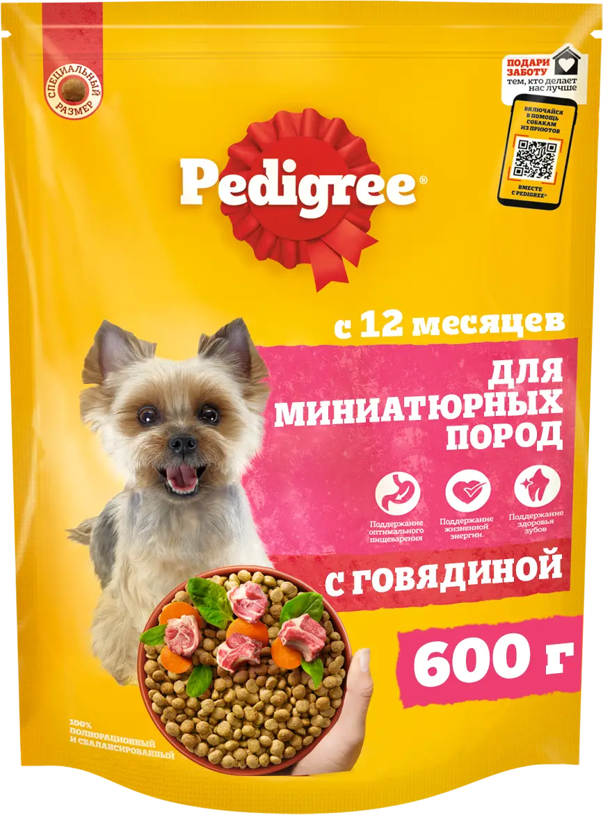 Сухой корм для собак Pedigree для миниатюрных пород с говядиной 600г — в  каталоге на сайте сети Магнит | Краснодар