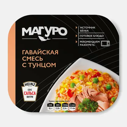 Гавайская смесь с тунцом+соус сальса Магуро 230г