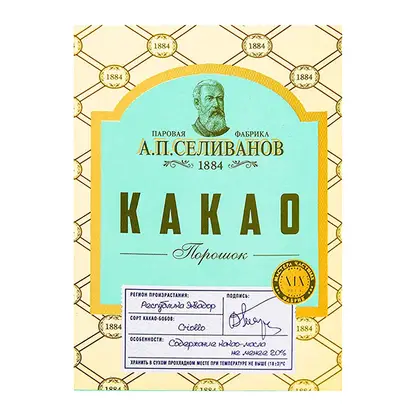 Изображение товара Какао порошок А.П.Селиванов 100г