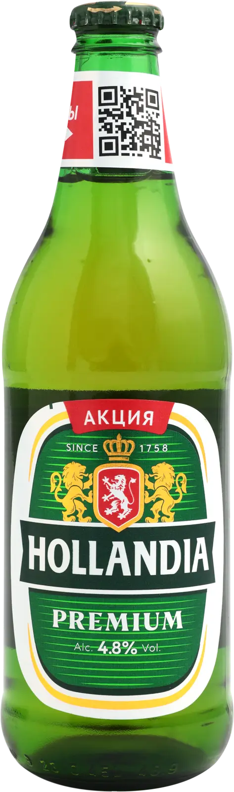 Изображение товара Hollandia светлое фильтрованное пастеризованное пиво 4.8 450 мл
