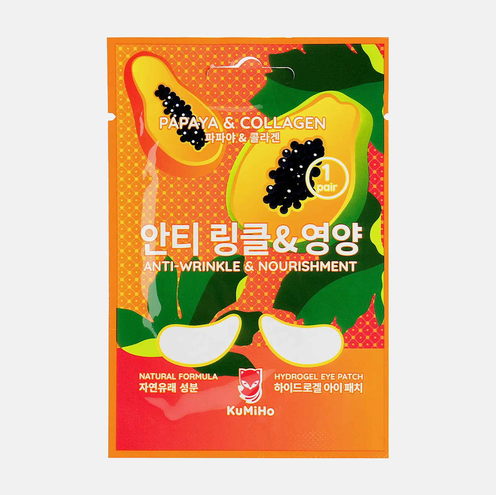 Патчи Kumiho для глаз с экстрактом папайи и коллагеном 1 пара