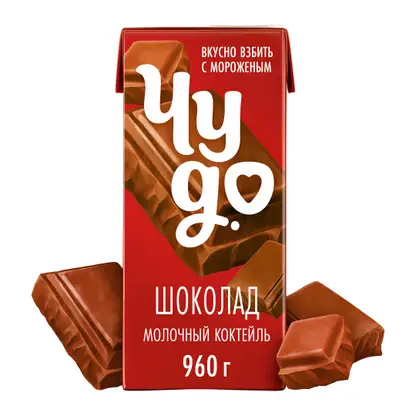 Изображение товара Молочный коктейль Чудо Шоколад 2% 960г