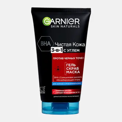 Гель + Скраб + Маска для лица Garnier Чистая кожа Актив 3-в-1 с углем с экстрактом черники углем и салициловой кислотой 150мл