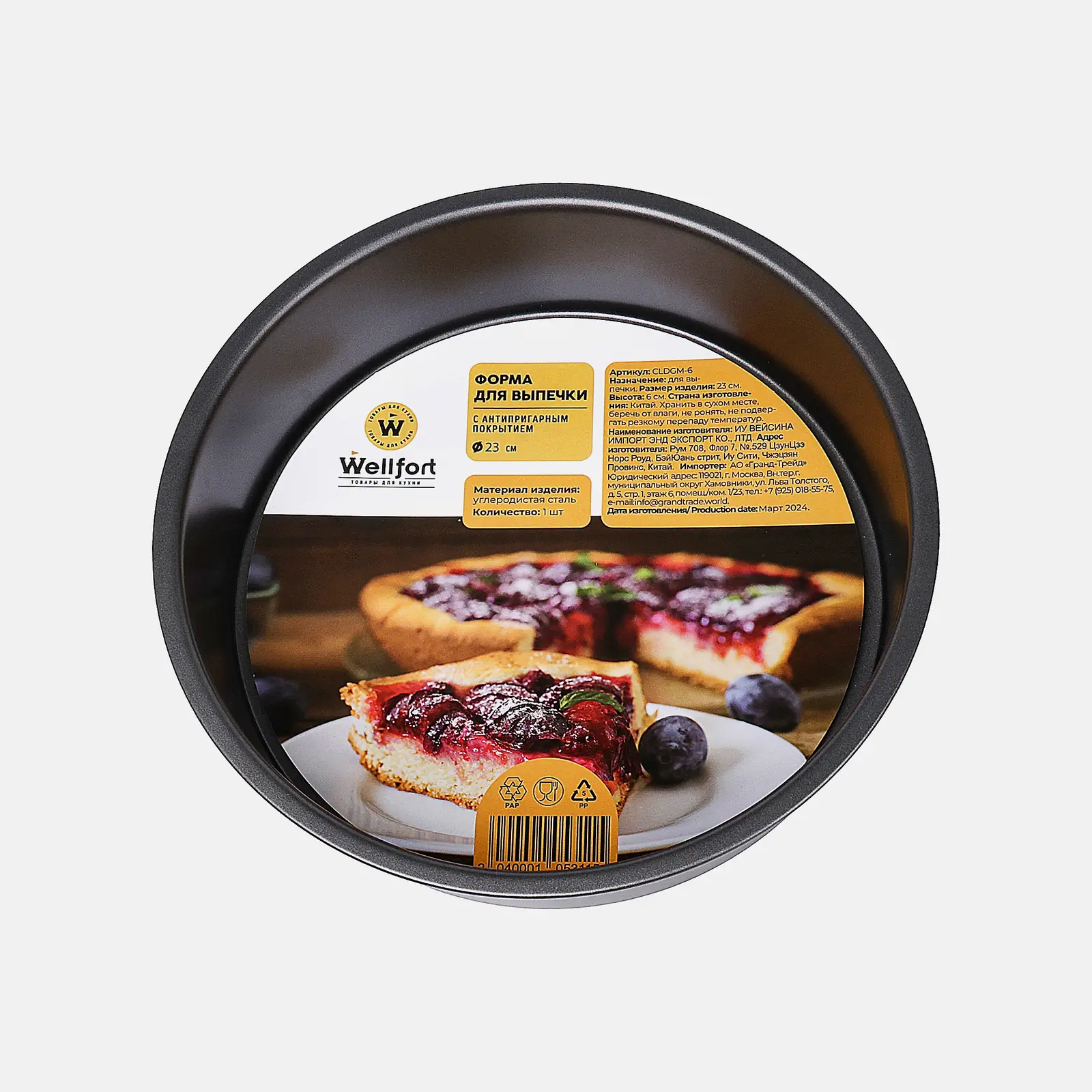 Форма для выпечки Wellfort круглая Ландыши 23*6см