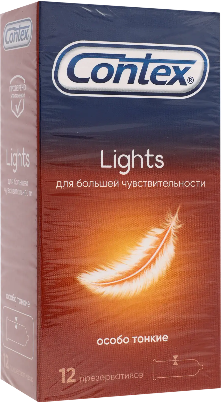 Презервативы Contex Lights особо тонкие 12шт