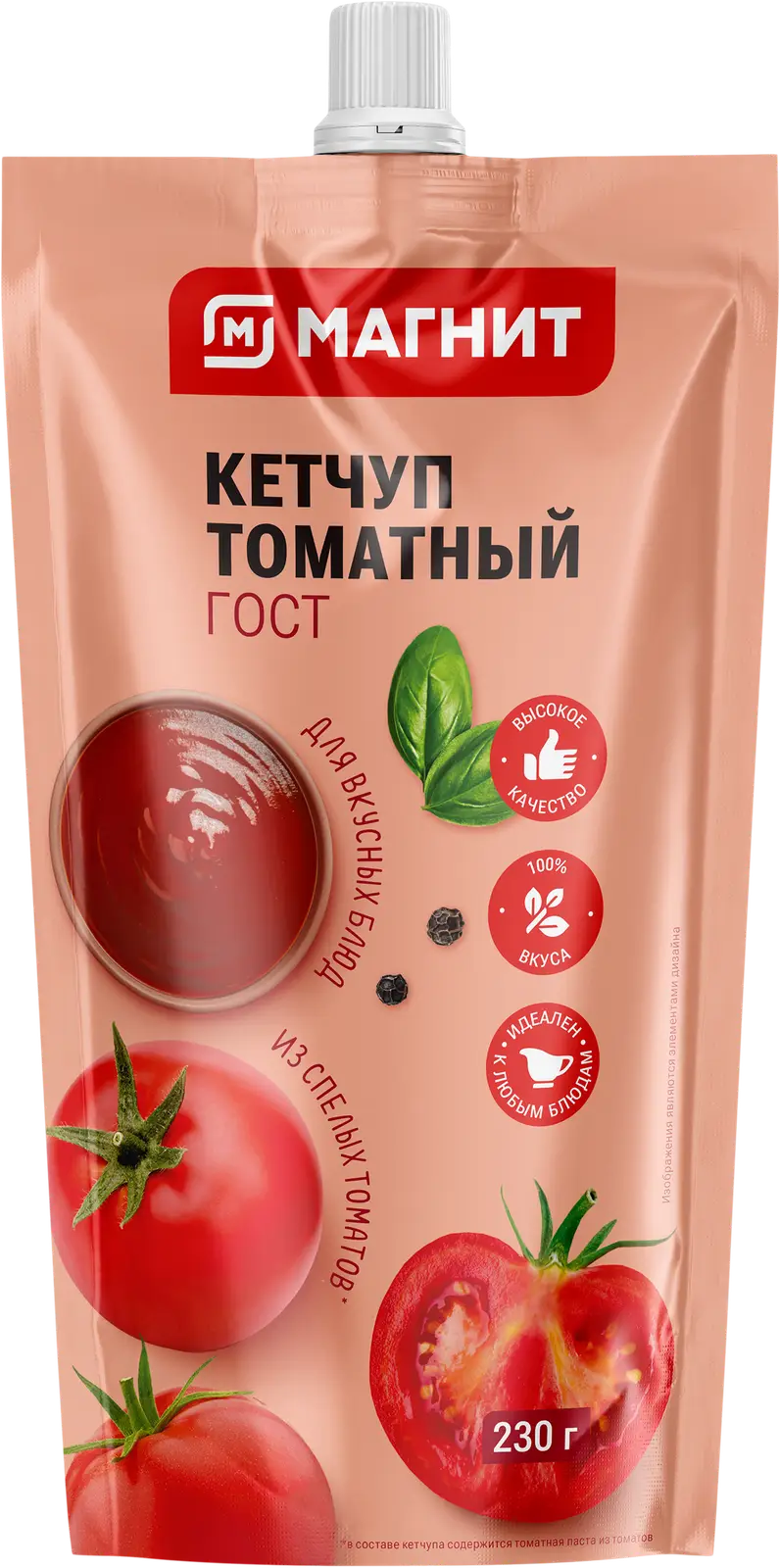 Кетчуп Магнит Томатный 230г - Магнит-Продукты