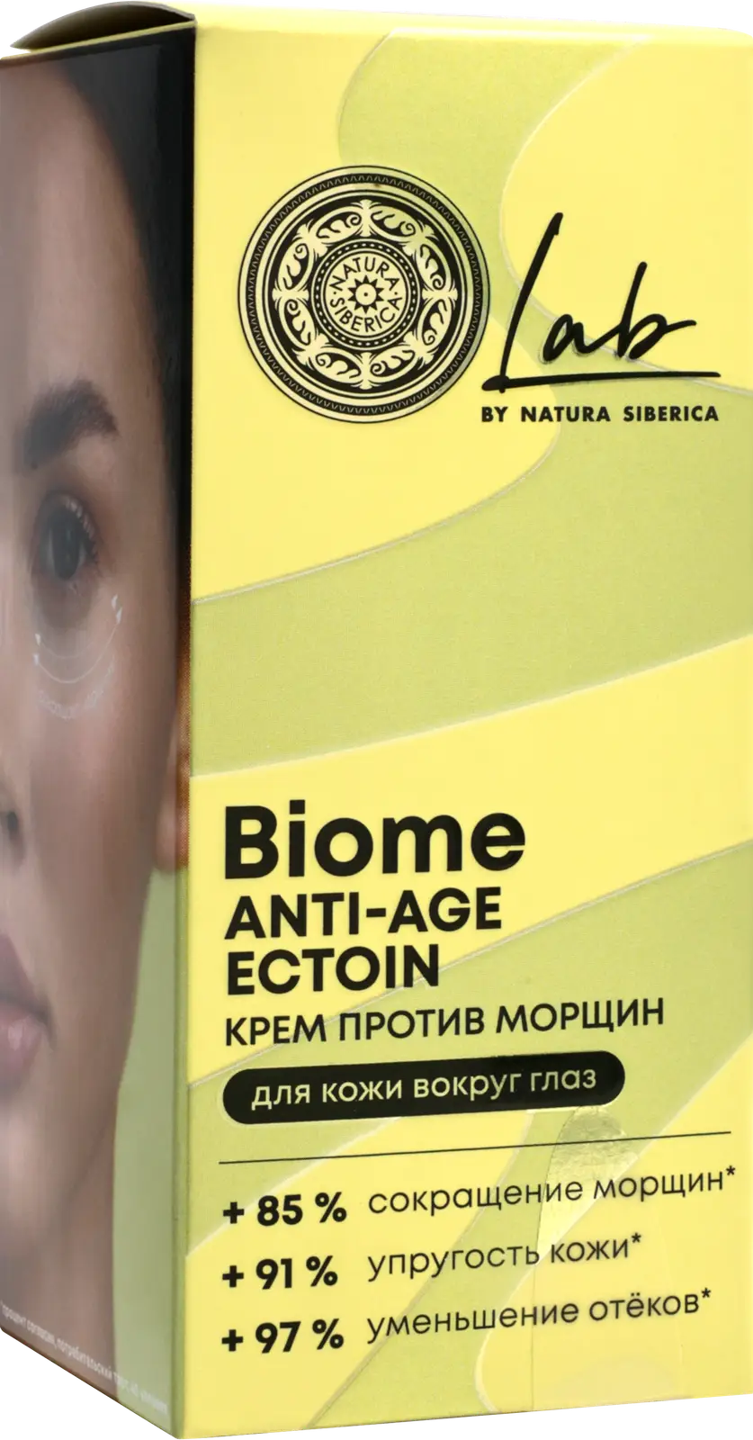 Крем для кожи вокруг глаз Natura Siberica Lab Biome Anti-age 30мл