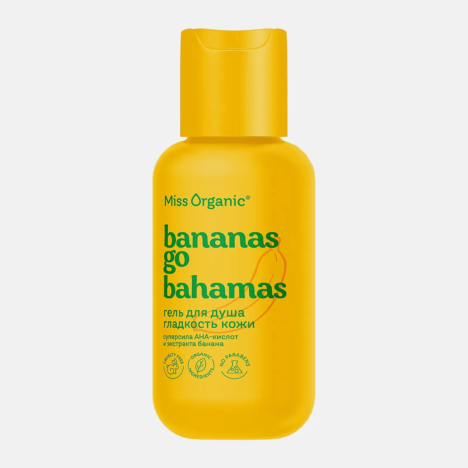 Гель для душа Miss Organic bananas go bahamas 90мл