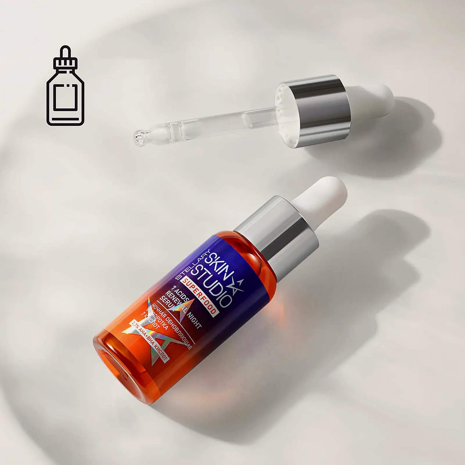 Сыворотка Stellary Skin Studio Superfood ночная обновляющая 30мл - фото 5 Сыворотка Stellary Skin Studio Superfood ночная обновляющая 30мл - фото 5