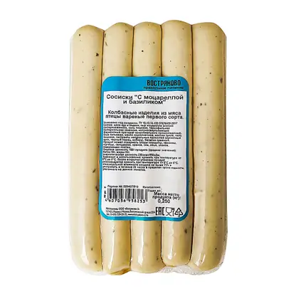 Изображение товара Сосиски Востряково-2 с моцарелла и базиликом 250г