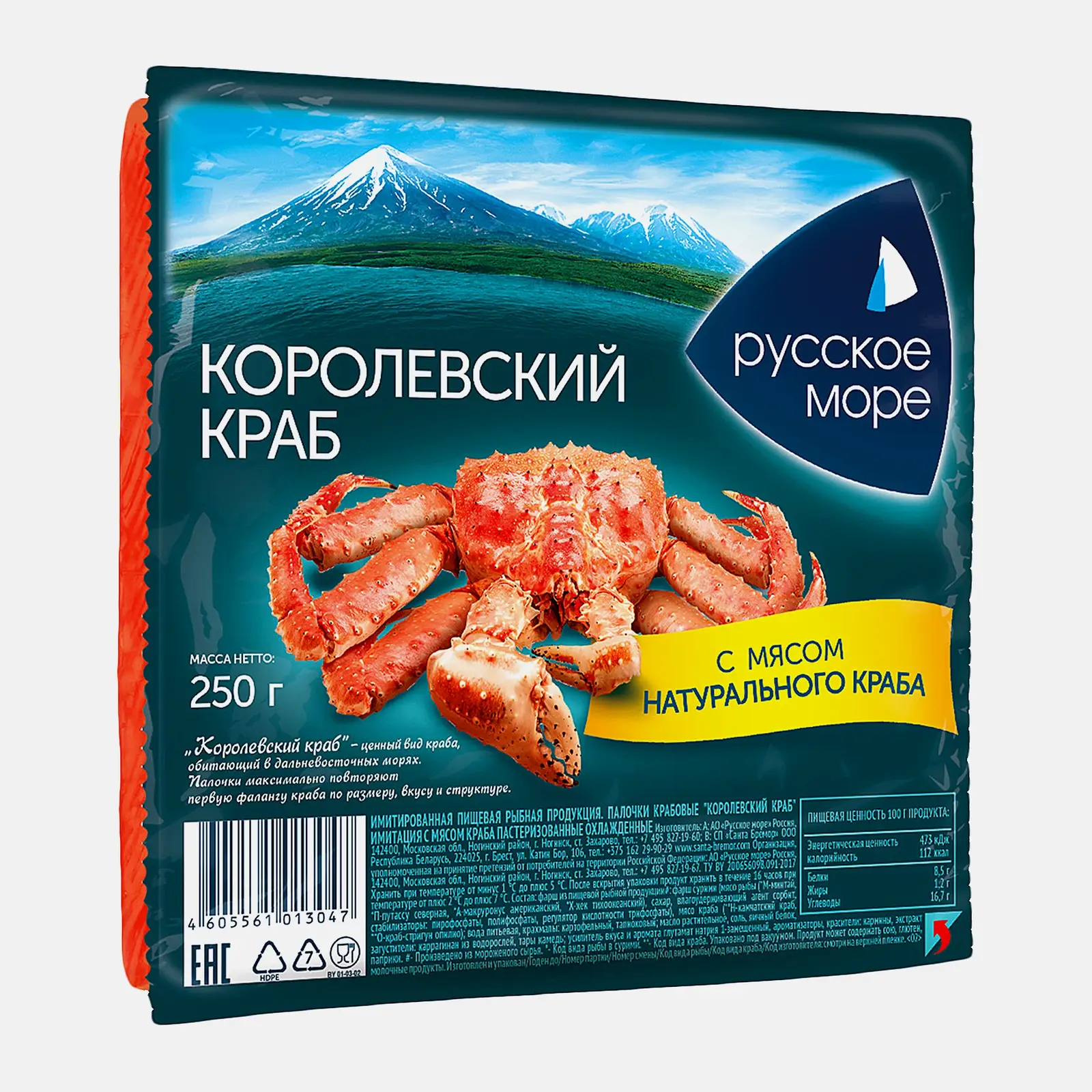 Крабовые палочки Русское море Королевский краб 250г - фото 2