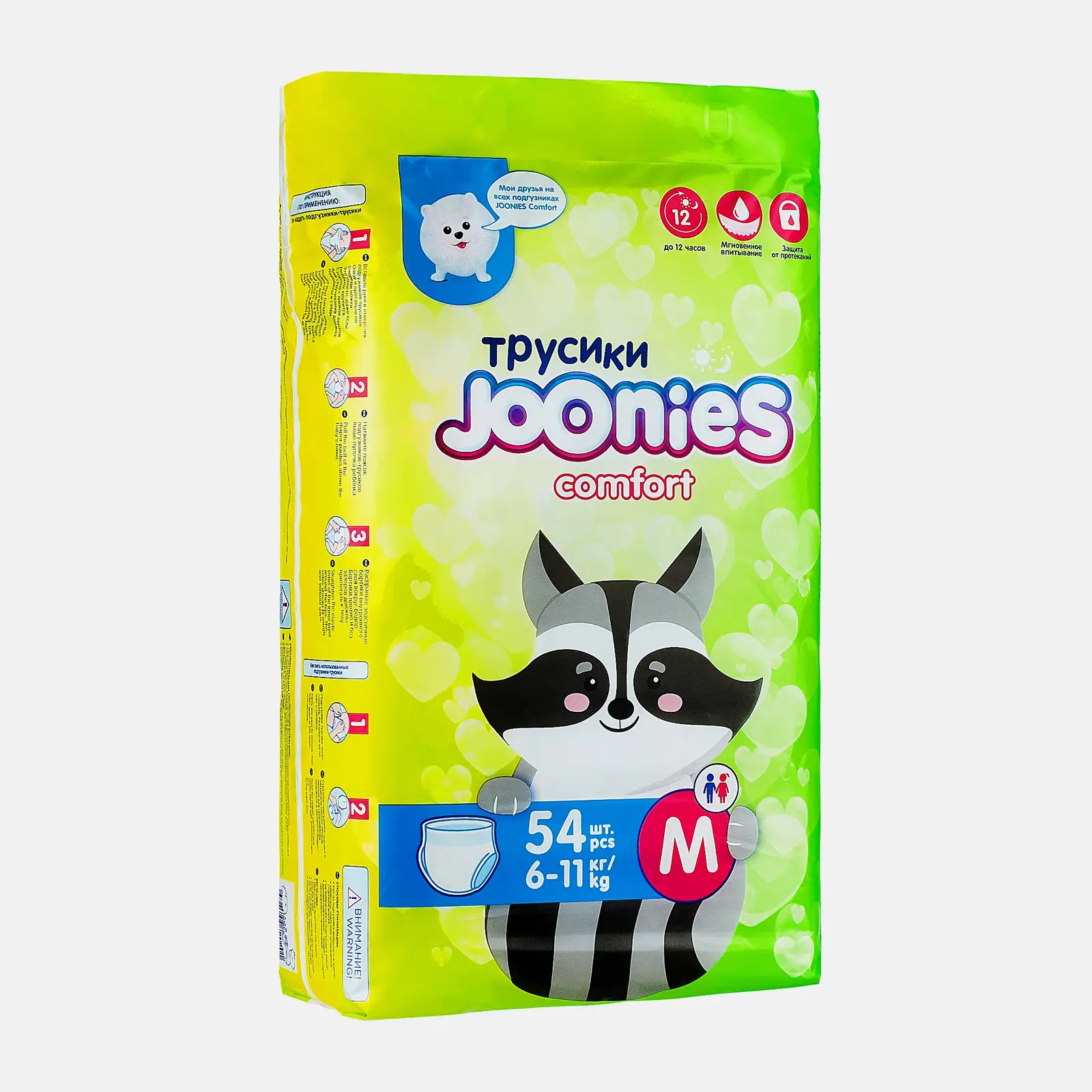 Подгузники-трусики Joonies Comfort р.M 6-11кг 54шт