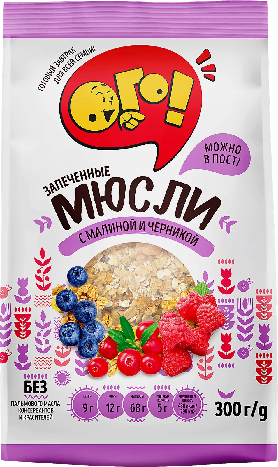 Мюсли Ого! запеченные малина и черника 300г