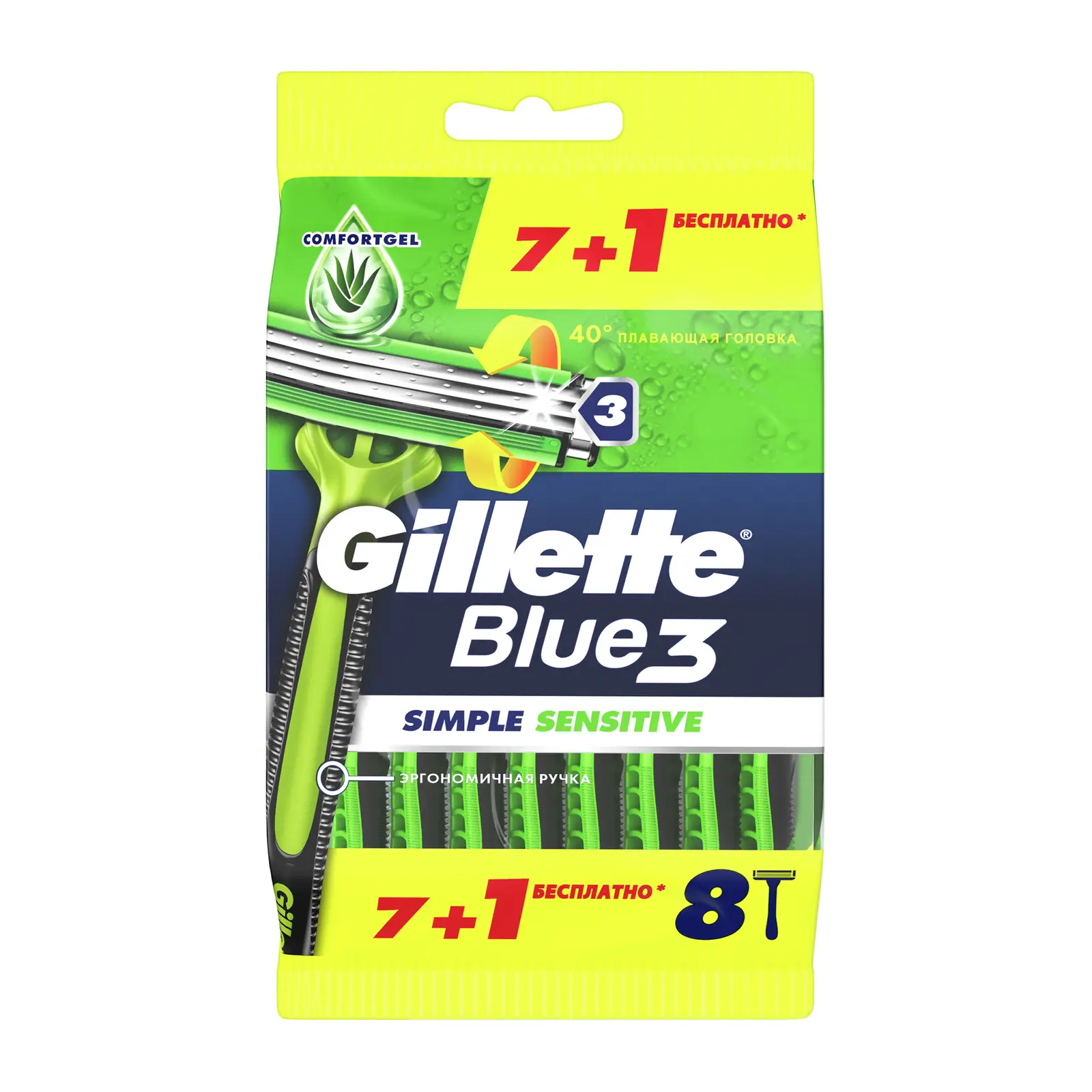 Бритвенные станки Gillette Blue 3 Simple Sensitive безопасные одноразовые 7+1шт